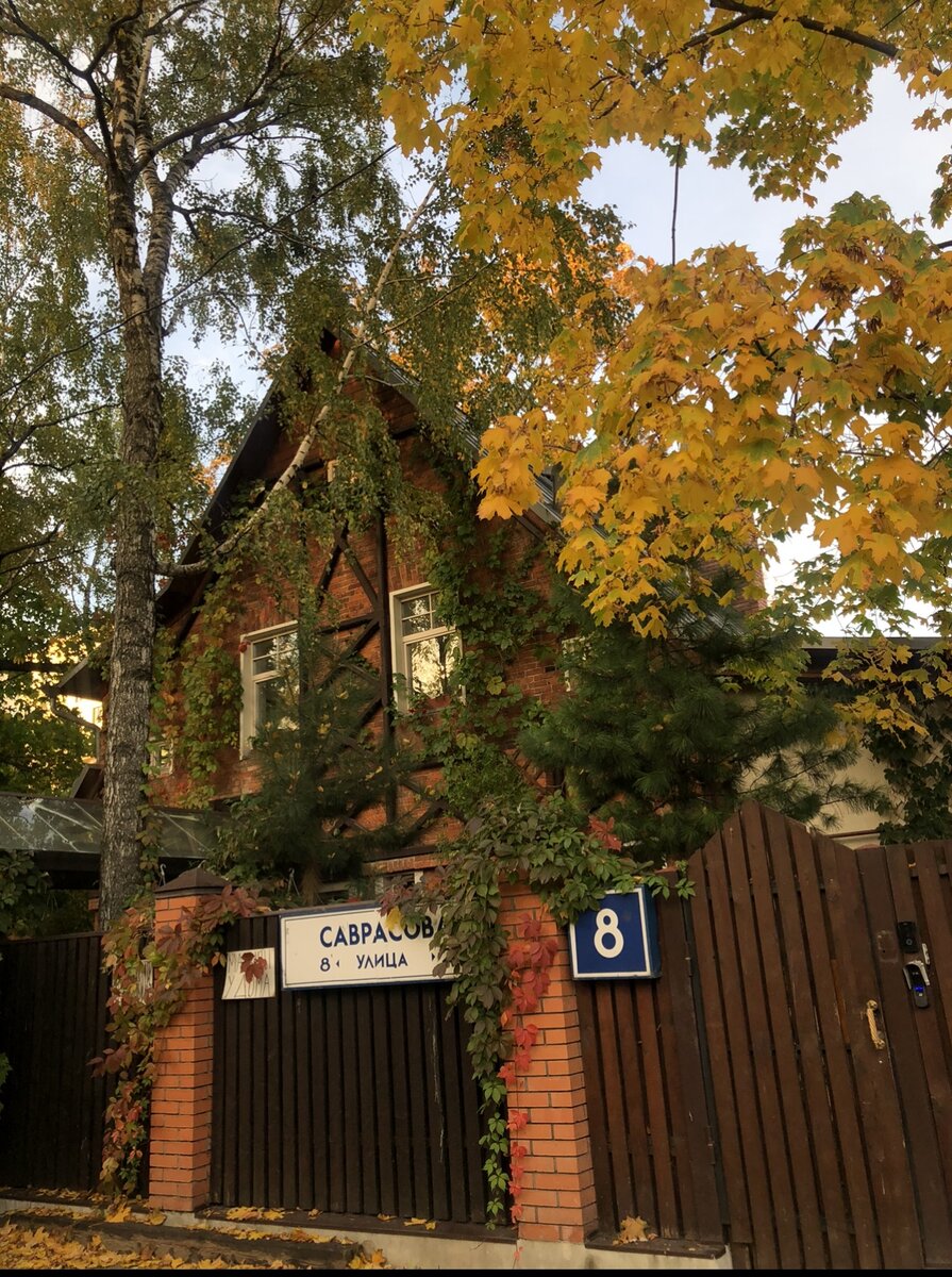Поселок сокол квартиры
