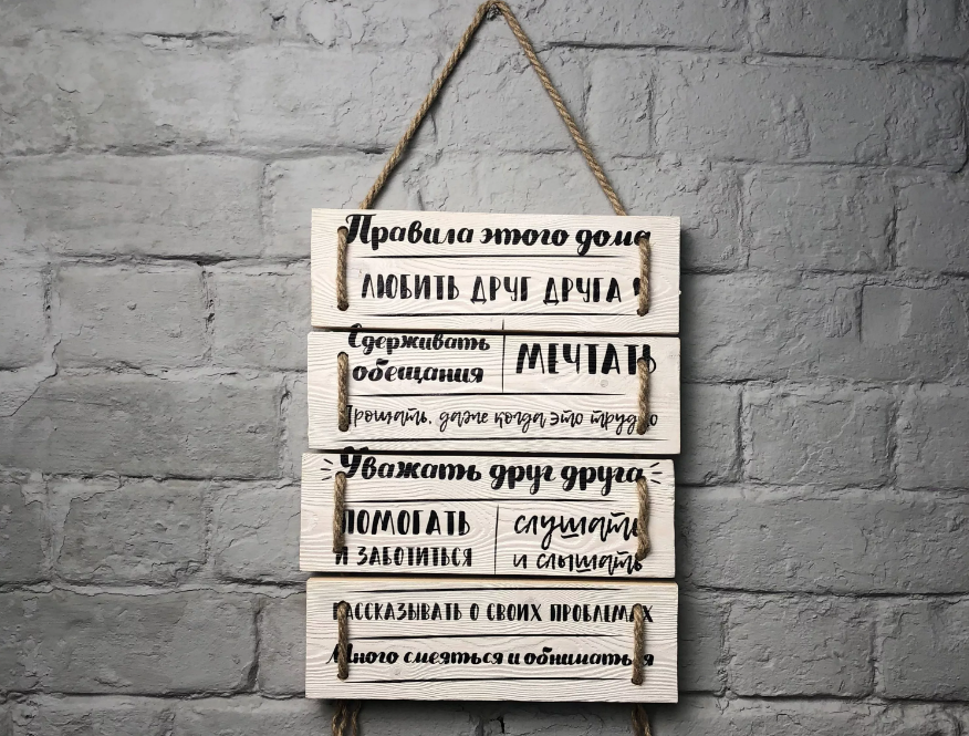 Как хорошо дома картинки с надписями