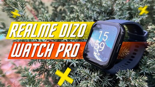 КРАСИВЫЙ ТОП 🔥 УМНЫЕ ЧАСЫ REALME DIZO WATCH PRO GPS SpO2 IP68 1,75'' СМАРТ ЧАСЫ НА СТИЛЕ