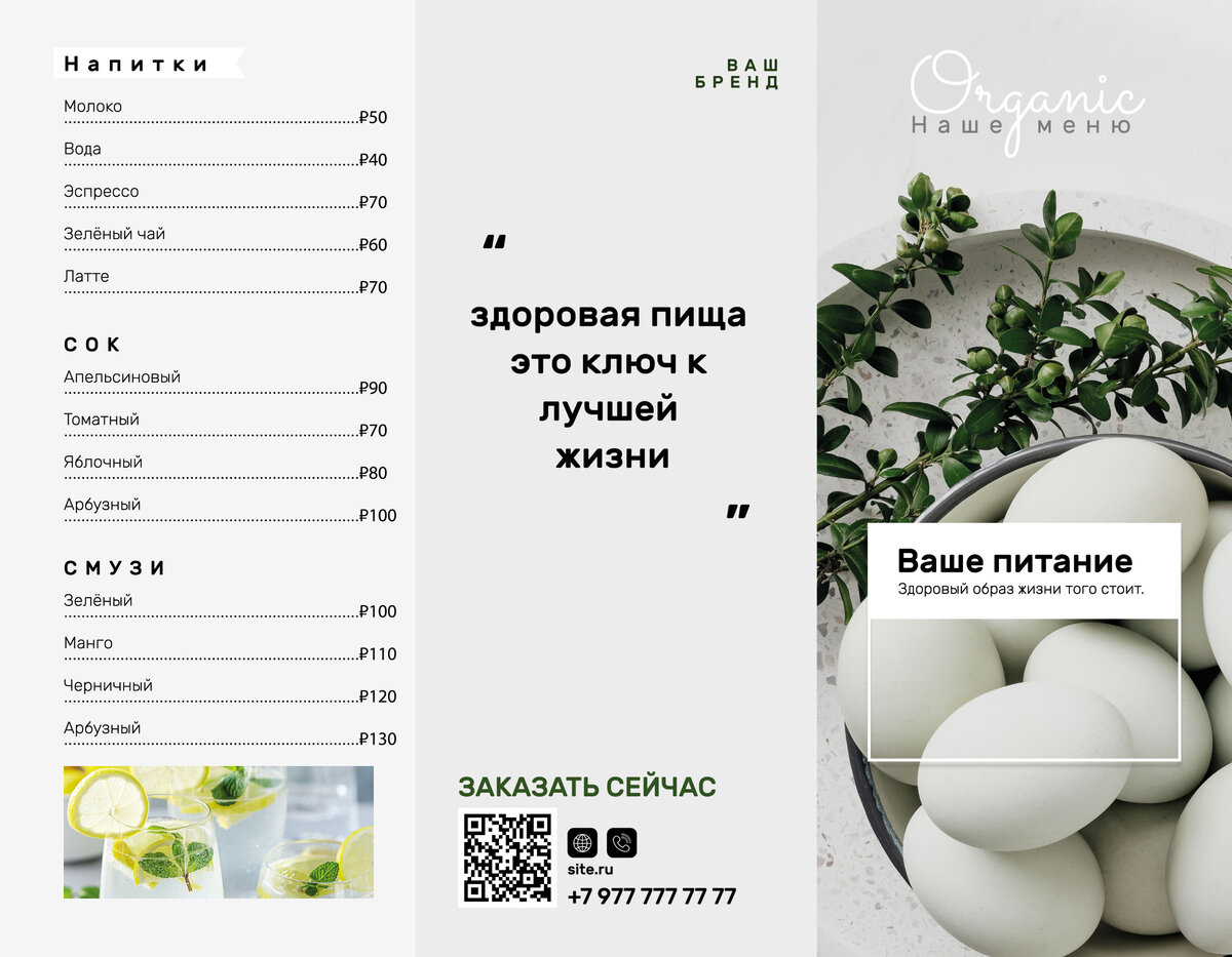 Лицевая сторона