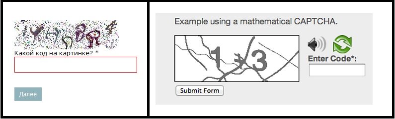 Простейшая разновидность капчи