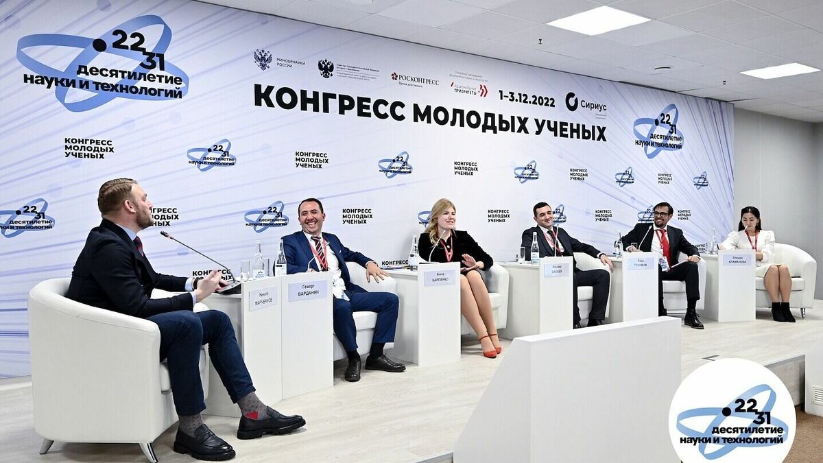     Заместитель председателя Правительства РФ Дмитрий Чернышенко выступил на II Конгрессе молодых ученых, который состоялся 1-3 декабря в Сочи, в парке науки и искусств «Сириус».