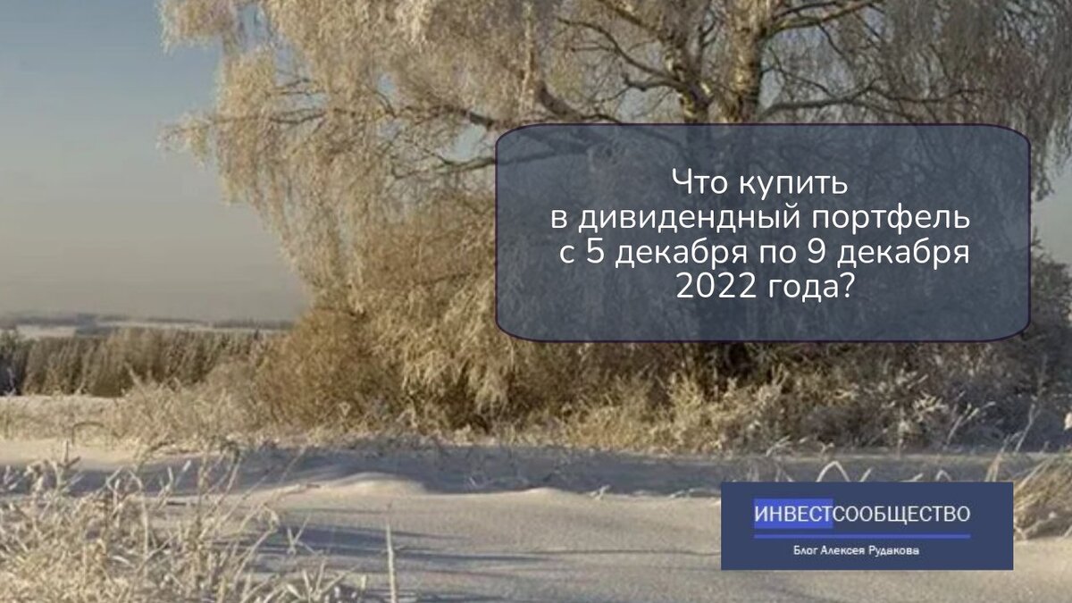 Для обложки