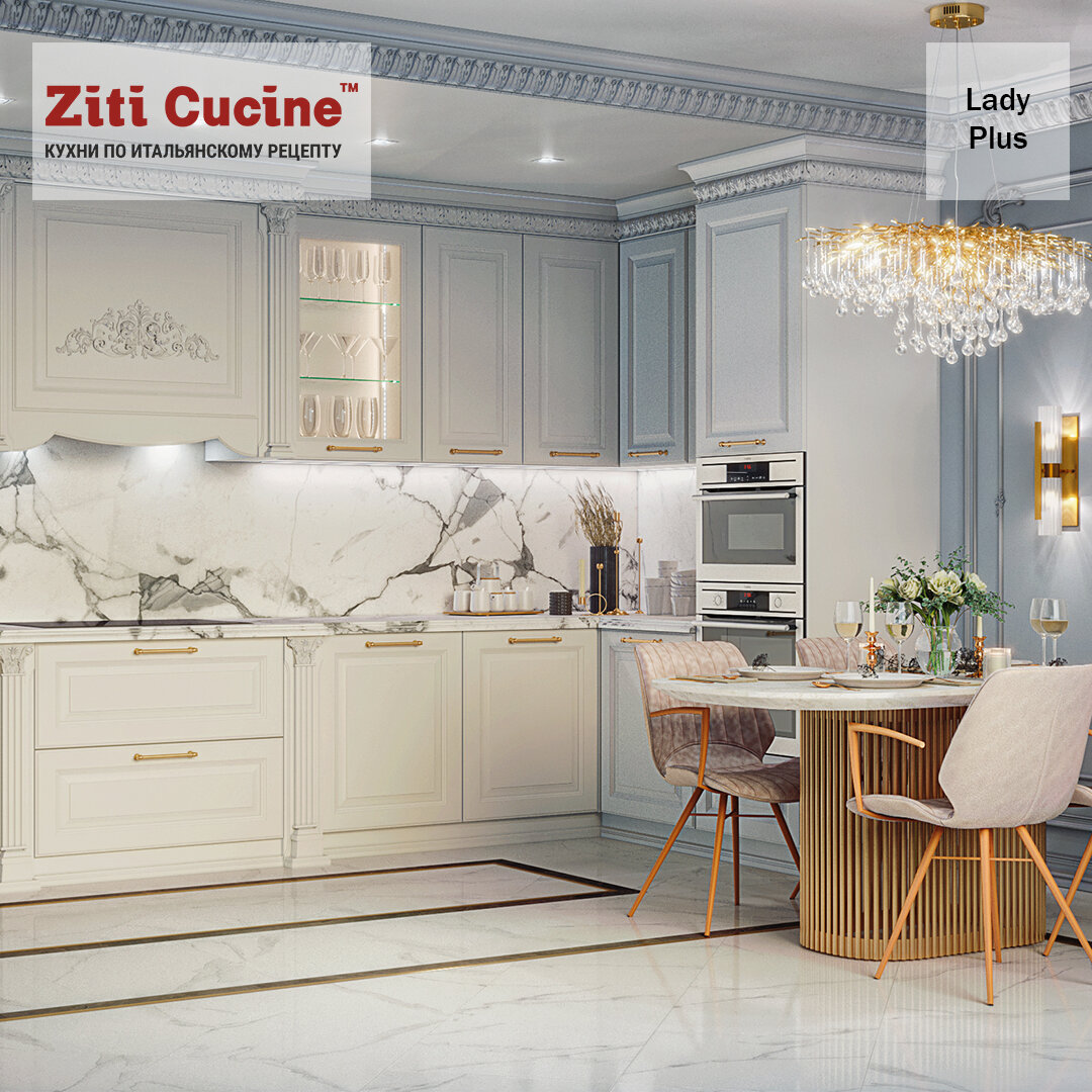 ziti cucine мебельная фабрика