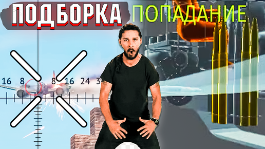 War Thunder - ИСЧЕЗАЮЩИЕ ТАНКИ, КРИВОЙ УРОН И СТРАННОСТИ #161