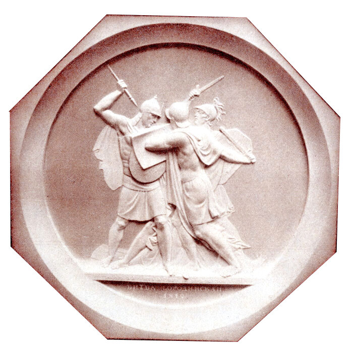 Бородинская битва