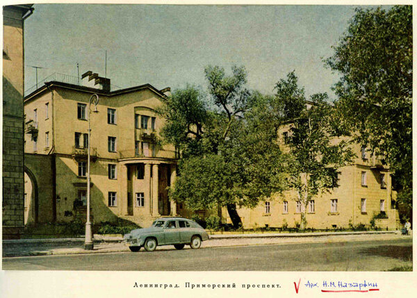 Источник - журнал «Архитектура и строительство Ленинграда», 1954 год