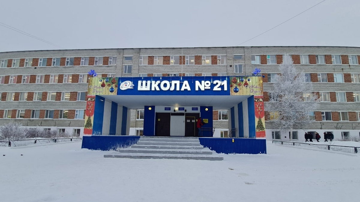    В школе Нижневартовска, где случился конфликт подростков, пройдут проверки
