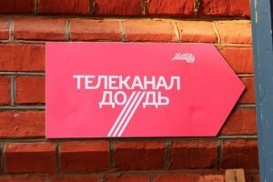    Фото: 24smi.org Анастасия Волова