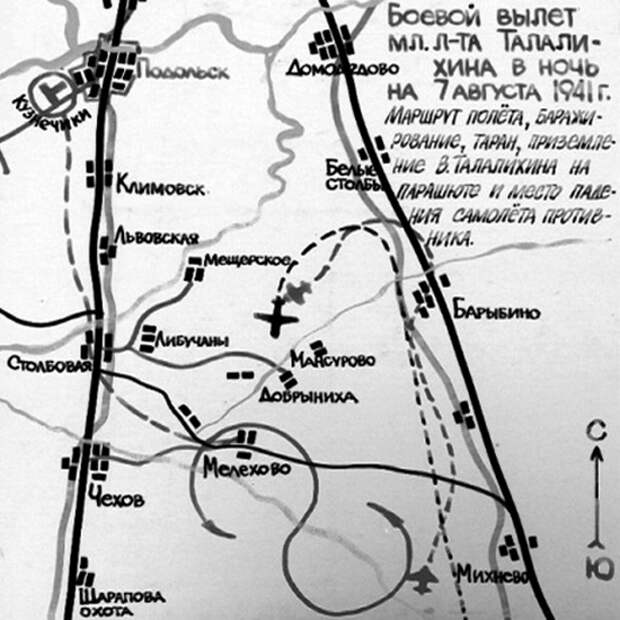 В районе населенного пункта обозначенного на схеме цифрой 2 совершил ночной таран