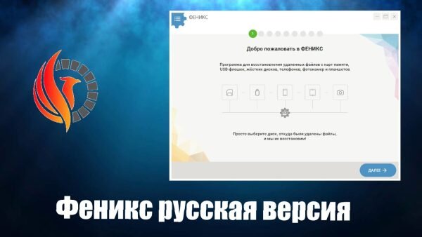 
То есть утилита подойдет только в том моменте, если данные с флеш-карты  потеряны, но сам преобразователь работает и обнаруживается подсистемой.