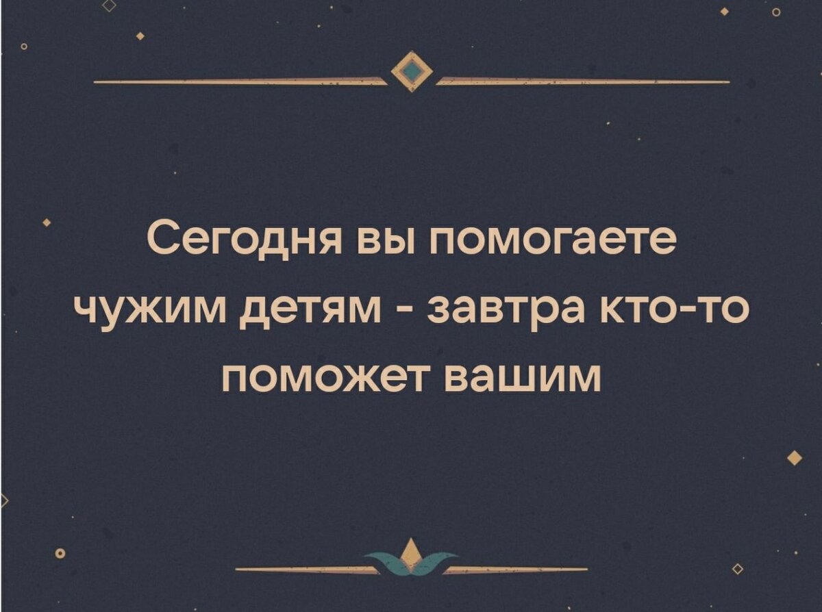 «ОП БФ «Помощь и защита» объявляют сбор благотворительных пожертвований на лечение больных детей Дешеных Матвея и Тимофея. Полную информацию о детях и реквизитах по перечислению помощи вы найдете, перейдя по ссылке (https://8yardim.ru/nuzhna-vasha-pomoshh/). Просим всех неравнодушных людей и организации откликнуться на наш призыв.