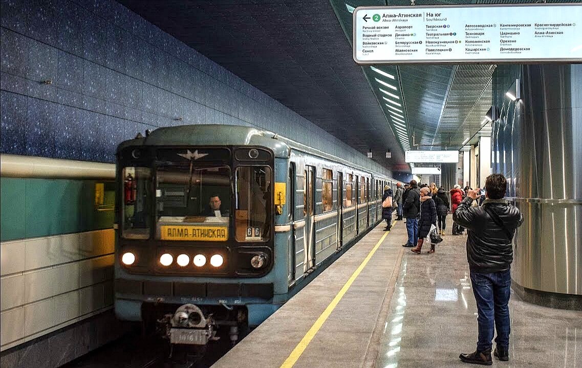 Где в столице ездят морально устаревшие метропоезда?