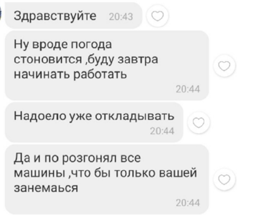 «Отдали автомобиль в ремонт — машина утратила товарную стоимость». Конфликт с автосервисом