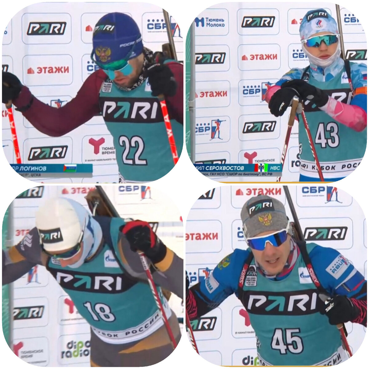 Старт участников гонки