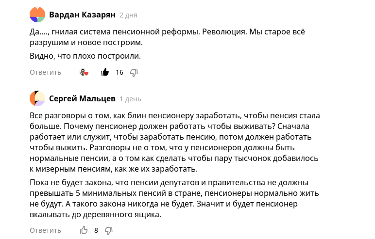Дилема: военному пенсионеру работать официально или получать в конверте? Тема второй пенсии