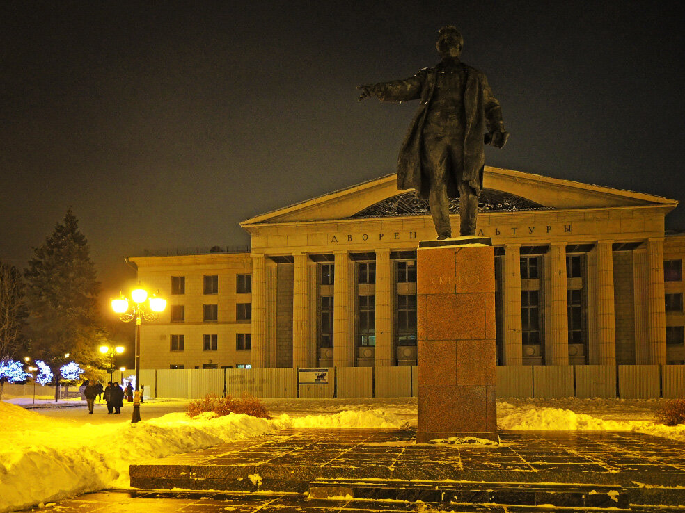 Городской дом культуры площадь кирова 1 фото