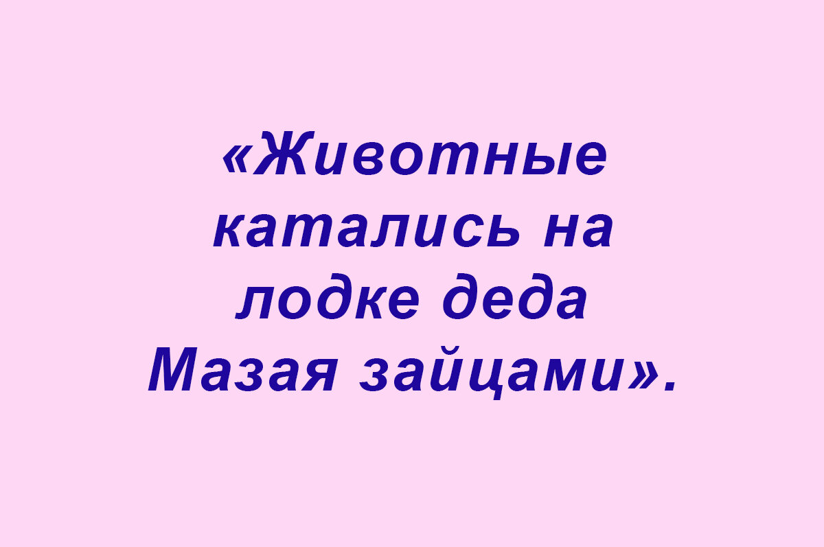Посмеялся сам - поделись с другом!!!
