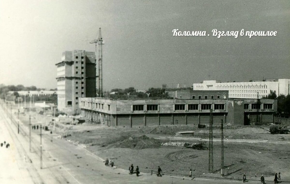 Коломна в советские годы | ПАНТОГРАФ | Дзен