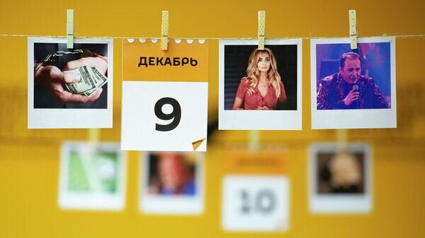   © Sputnik / Владислав Воднев