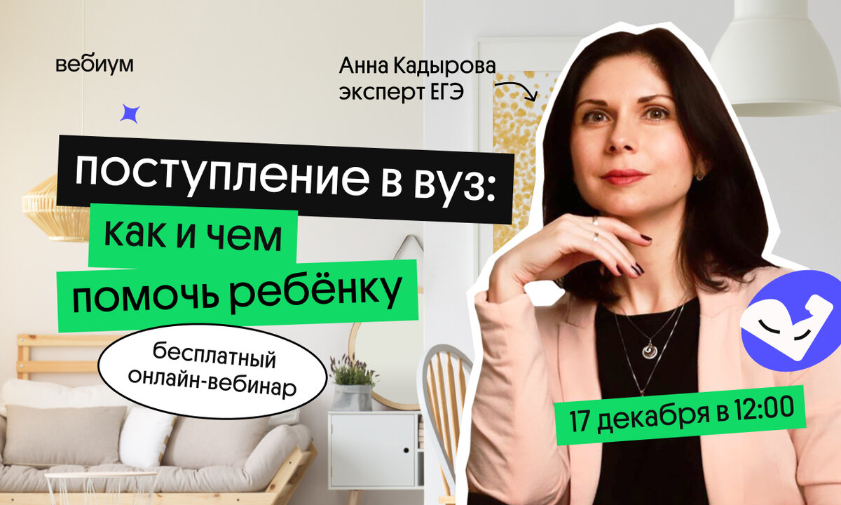 Генератор егэ поступление