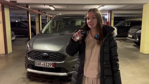 Новый Ford Tourneo, растаможен в РФ!