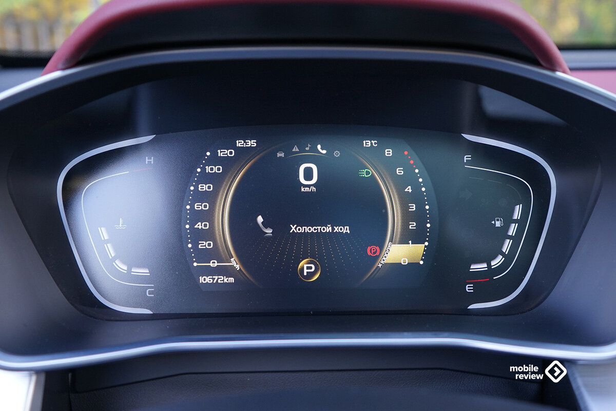 Магнитола джили кулрей. Geely coolray приборная панель. Как настроить время на джили кулрей. Geely coolray драйв 2. Ключ джили кулрей в руке.