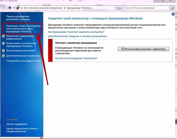 Реанимация Яндекс.Браузера: что делать, если не открывается
