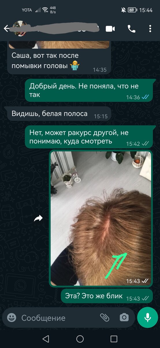 Тут я конкретно затупил. 