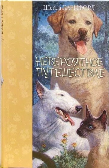 Такие вот животинки.)