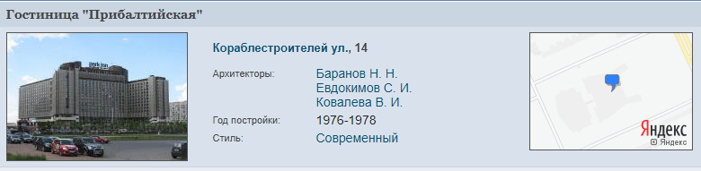 Локация