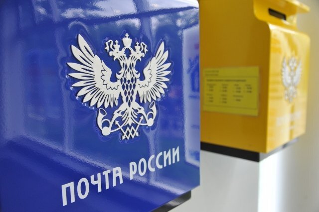    Говорят, почта организовала доставку посылок на дом?