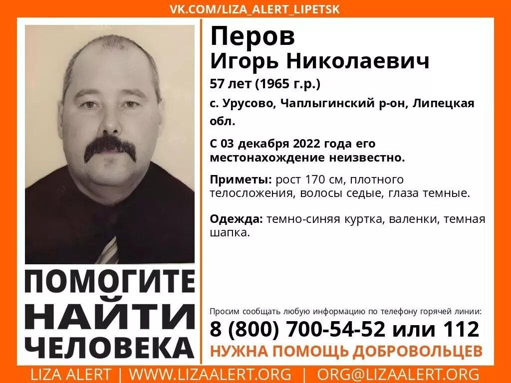    Фото из группы ЧП Рязань ВКонтакте