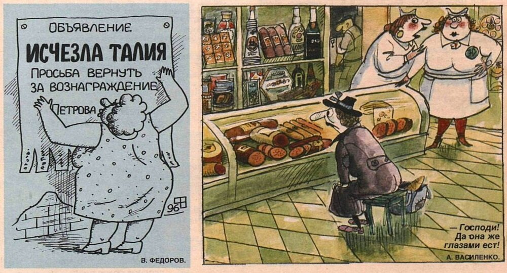 О счастливых людях, пропавшей талии и пенсионерке с ружьём. Анекдоты и ...