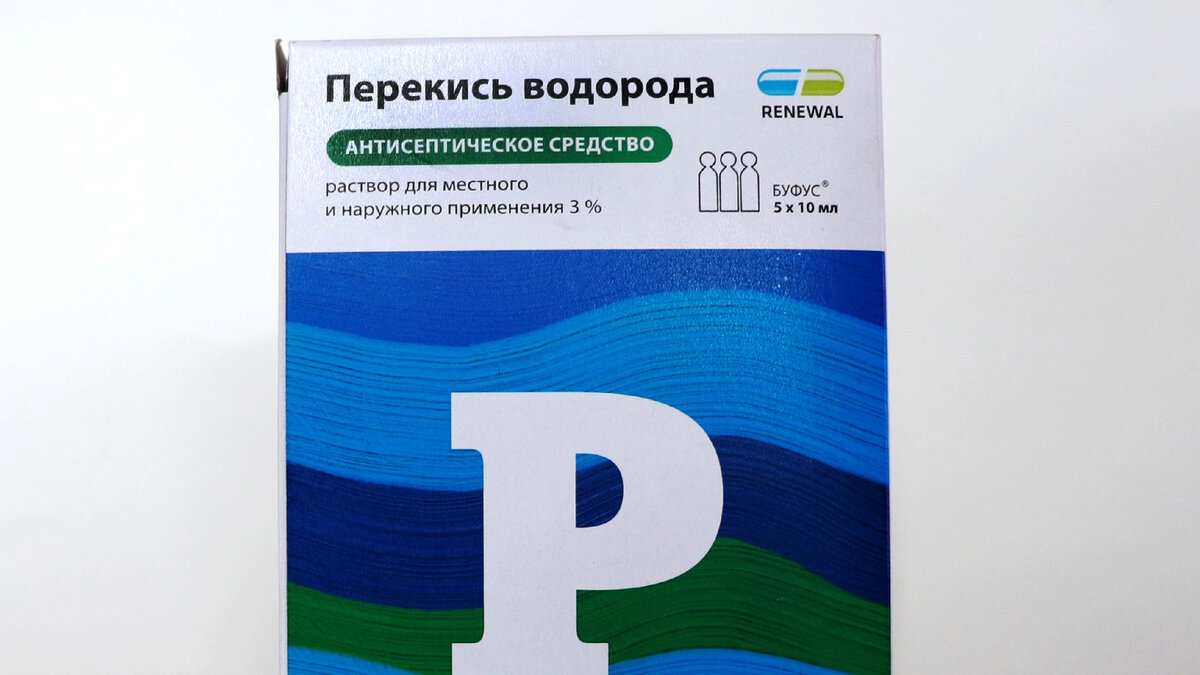 Перекись в тандеме с нашатыркойсделают свое дело.