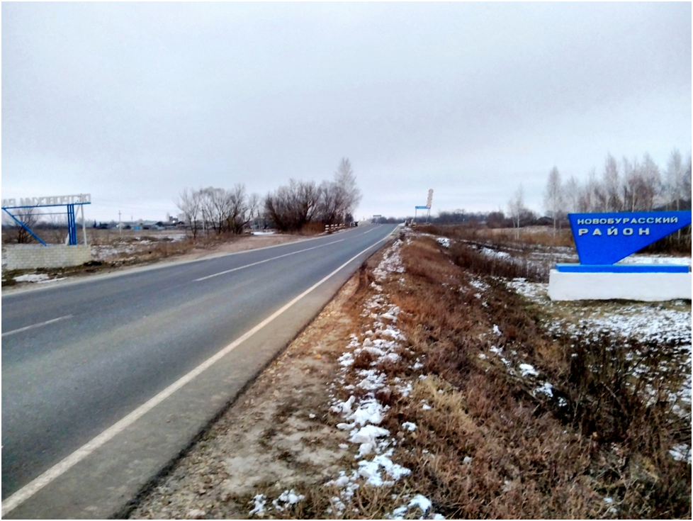 Погода в кутьино волоколамский. Кутьино Саратовская область. Оборотновка.