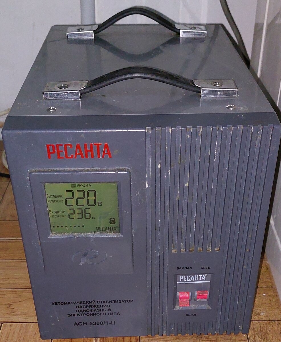 стабилизатор напряжения ресанта 5000вт 1ц. реле для ресанта асн-5000/1-ц. стабилизатор напряжения ресанта 5000вт. ресанта ach-5000/1-ц 5000. ресанта 5000 стабилизатор напряжения.