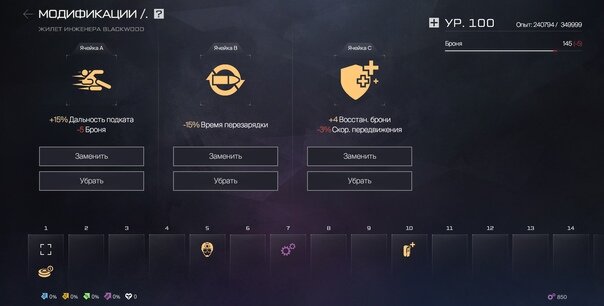 версия системы модов 1.0