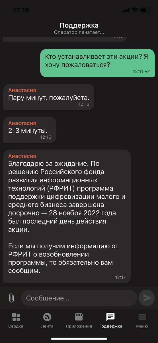 Вот что мне ответили в ЛК Эвотора.