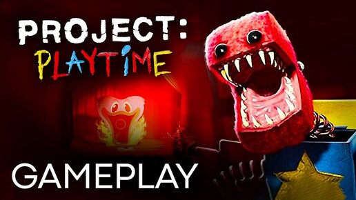 Project: Playtime - Official Cinematic Trailer 