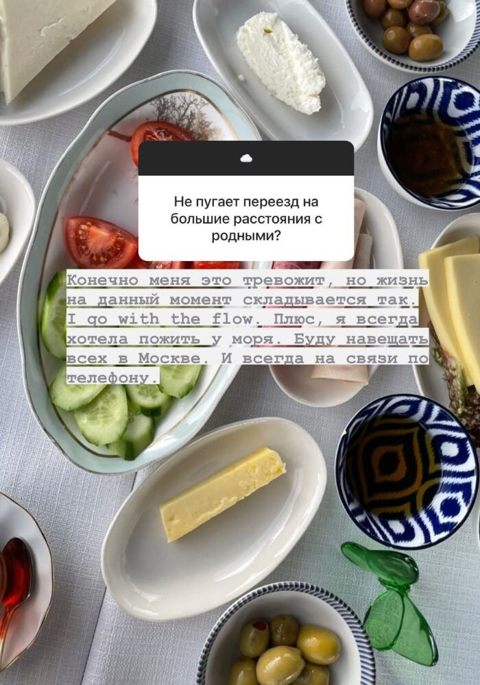    Анна Заворотнюк рассказала, как будет общаться с близкими после переездаСоцсети Анны Заворотнюк