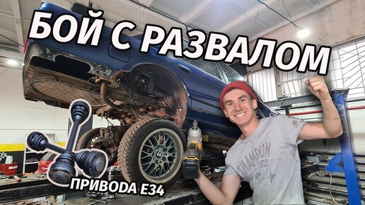 BMW E30 Club - Все о БМВ 3-й серии в кузове Е30