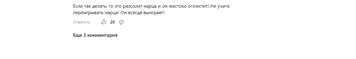 Скриншот автора