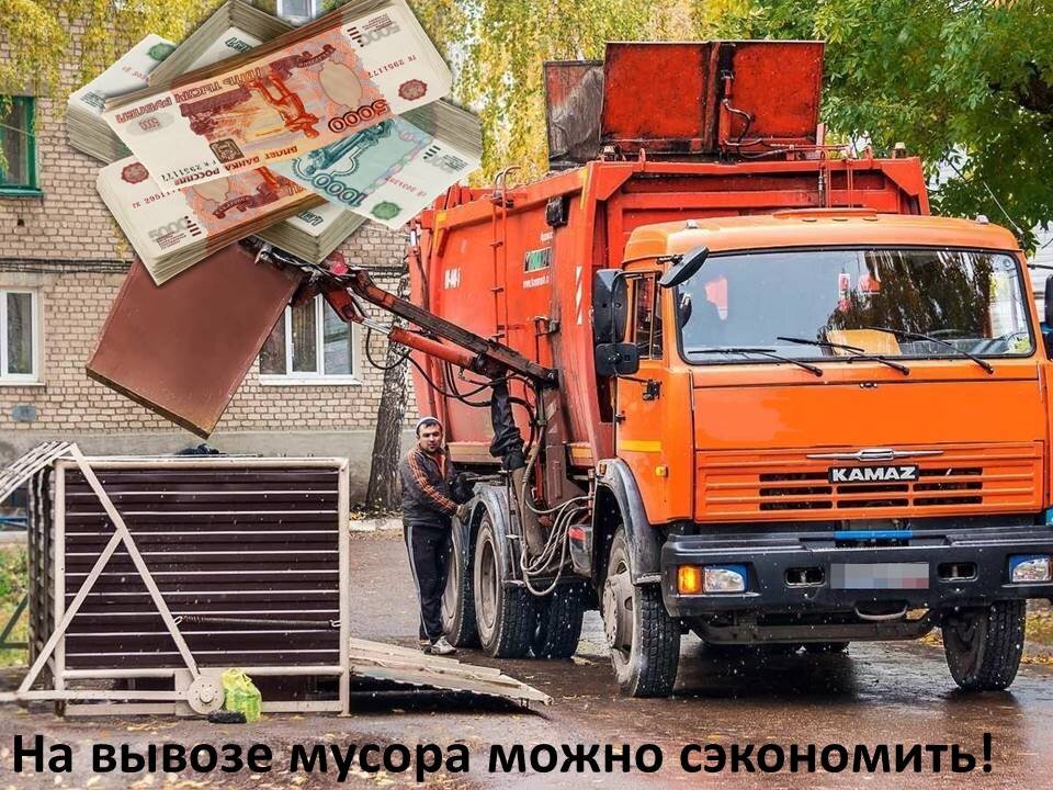 Отсутствовал более 5 дней? Имеешь право на коммунальный вычет!