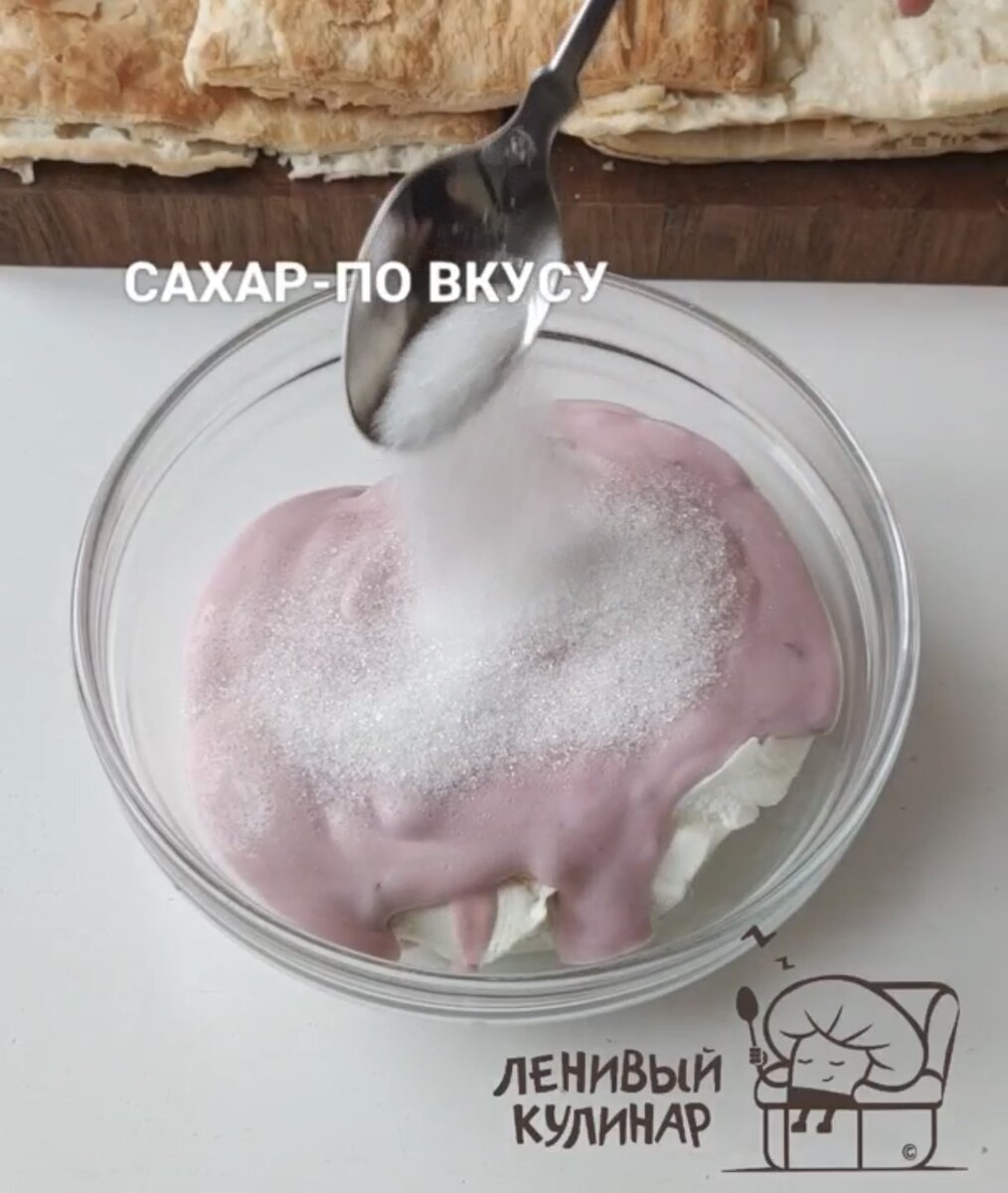 Наш любимый торт😍 Потому что он ооооочень ленивый👌Непременно попробуйте  приготовить | Ленивый кулинар | Дзен