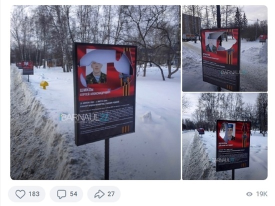     Фото: cкриншот записи