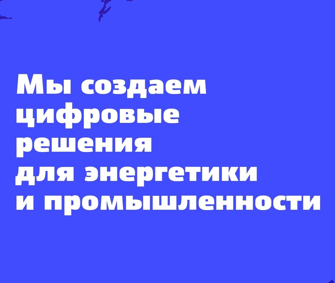 За относительно небольшой период с 2007 по 2011 ОАО "ВНИИР-Прогресс" поставил разработанные изделия более чем 200 заказчикам по всей России.
