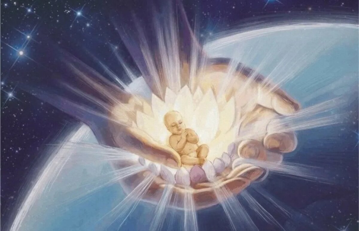 Как рождаются новые души. Рука Бога. Мир в руках Бога. Ребенок в руках Бога. Божий свет.