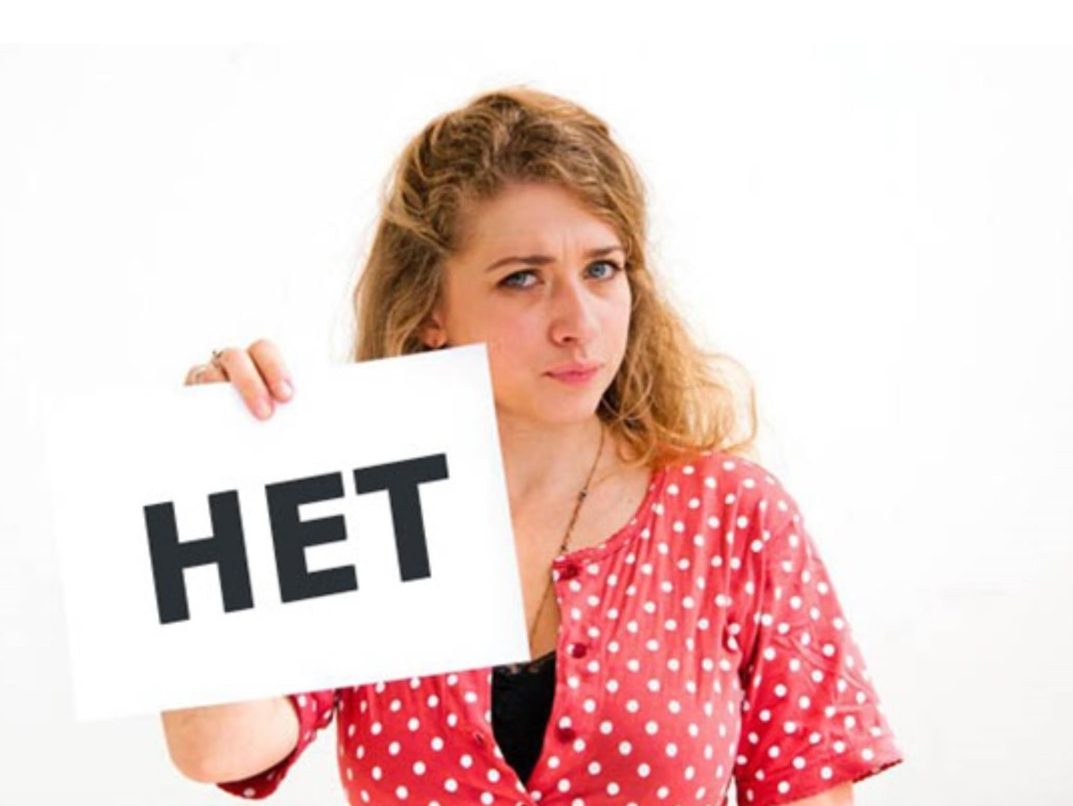 Нет детей нету. Нет слов. нет картинки. картинка со словом нет. нет.
