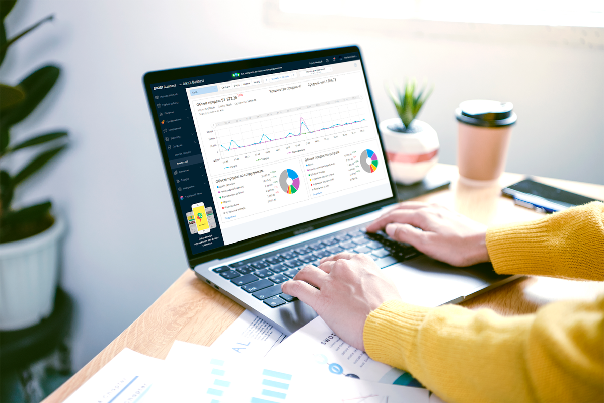 CRM-система для салона красоты